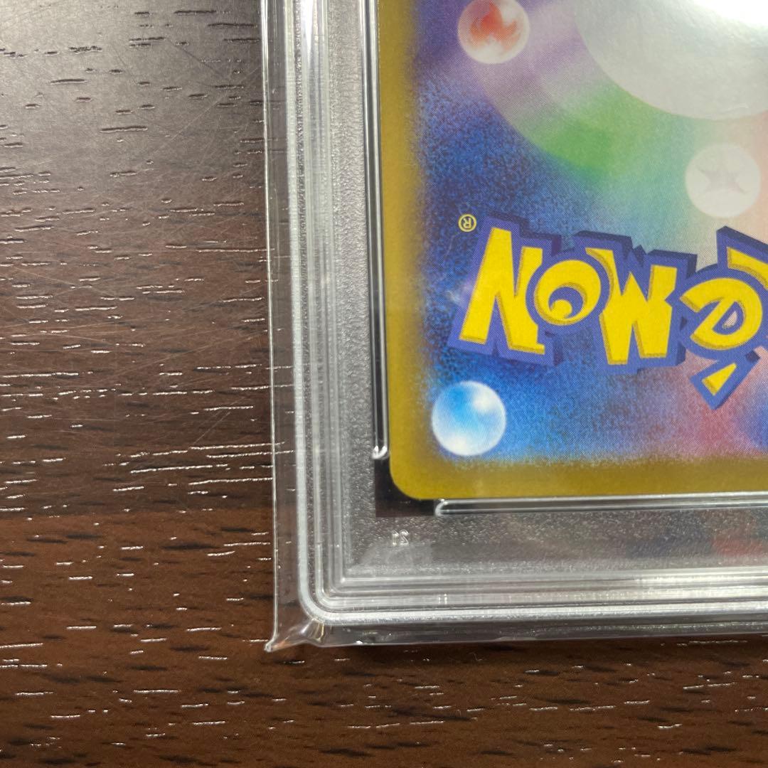 (最安値)[即日発送]PSA10 ニンフィアex 212/187