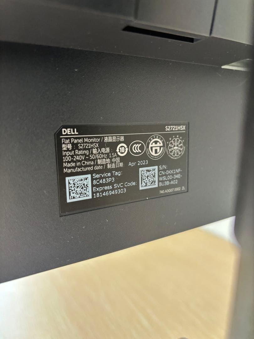 デル｜モニター 27型 S2721HSX-R ブラック