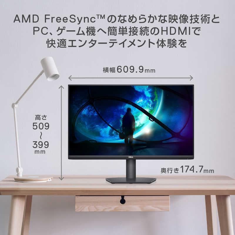 デル｜モニター 27型 S2721HSX-R ブラック