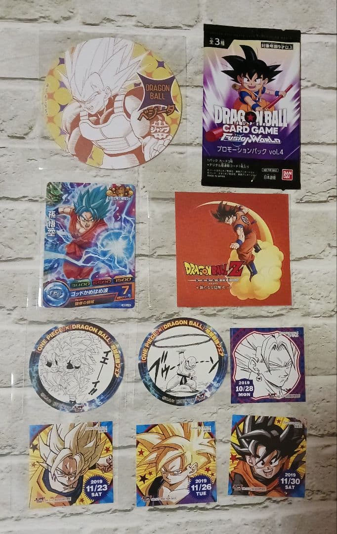 DRAGONBALL　12点セット