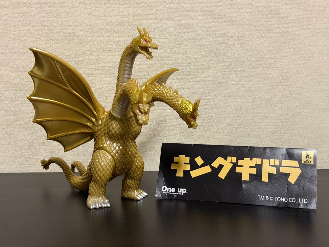 キングギドラ ソフビ　One up ワンフェス2023夏