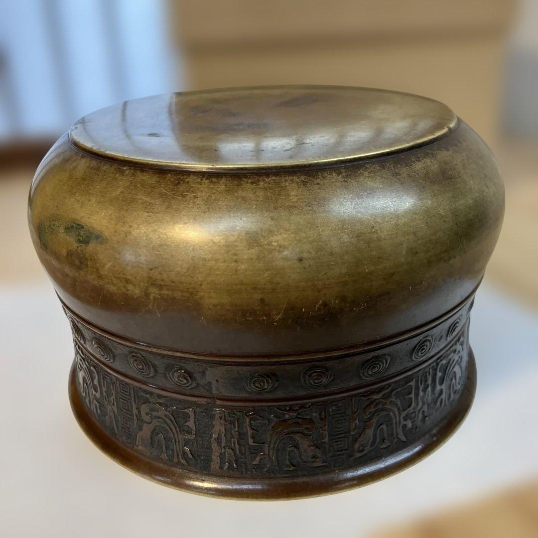 茶道具　建水　真鍮製(胴体外側に力強い文様あり)　紙箱　N326K