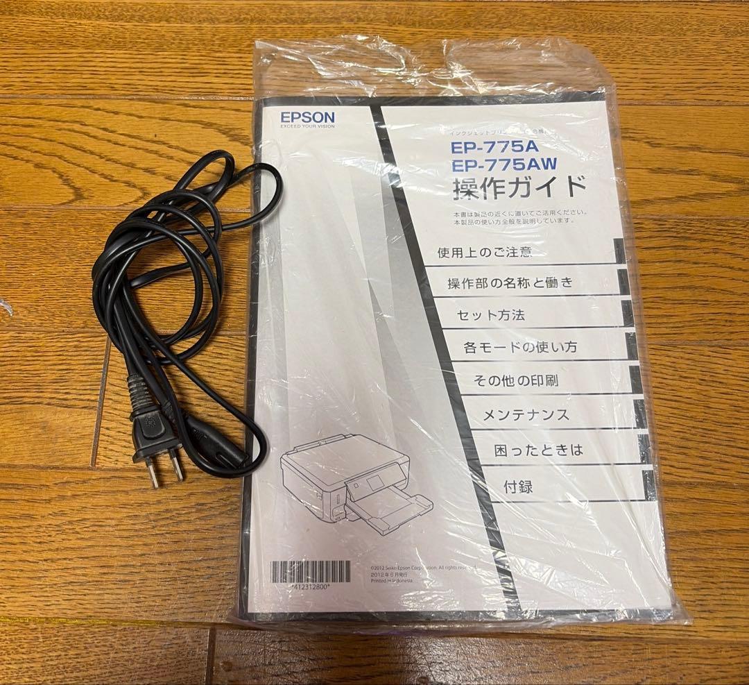 【ジャンク】EPSON エプソン インクジェットプリンター EP-775A