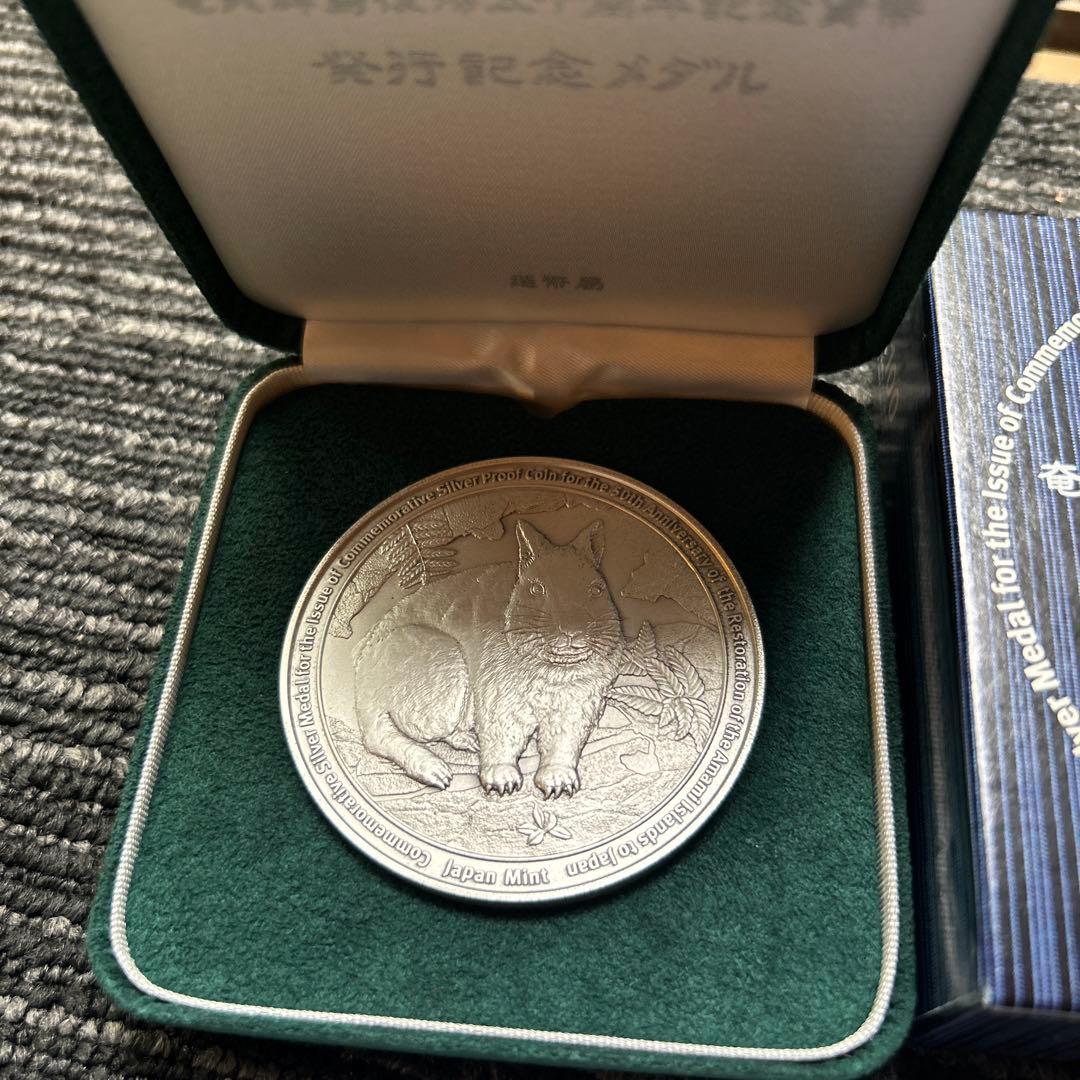 純銀 奄美群島復帰50周年 発行記念メダル　うさぎ