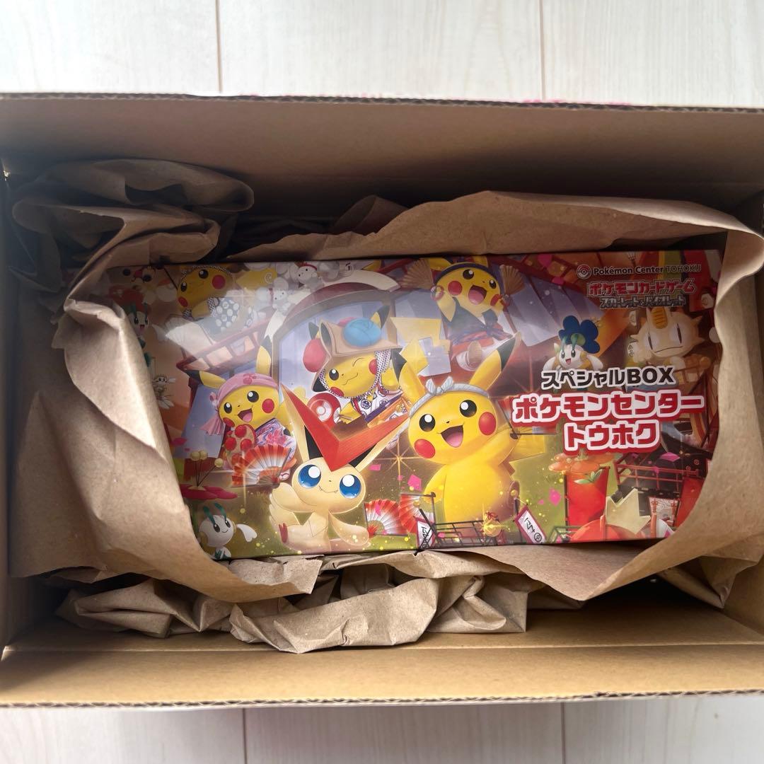ポケモンセンター ヒロシマ トウホク スペシャルBOX スペシャルボックス