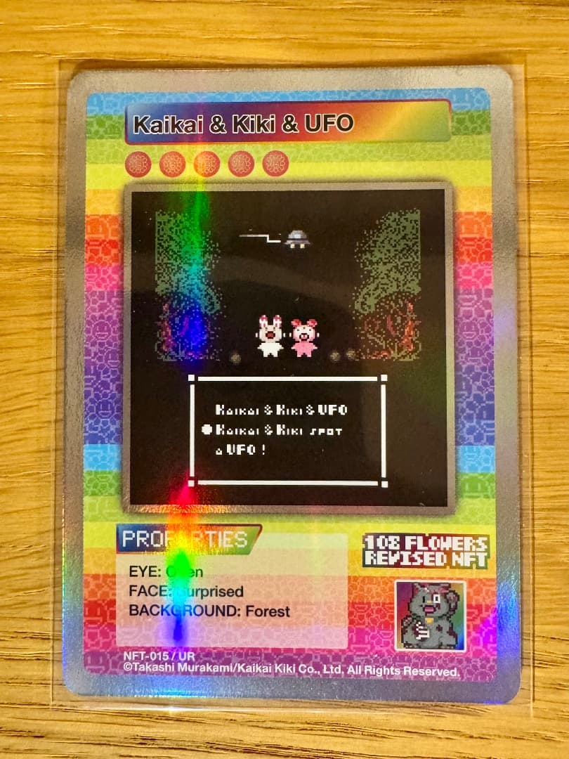 s*️様 108Flowers Revised NFT限定プロモカード【UR全2