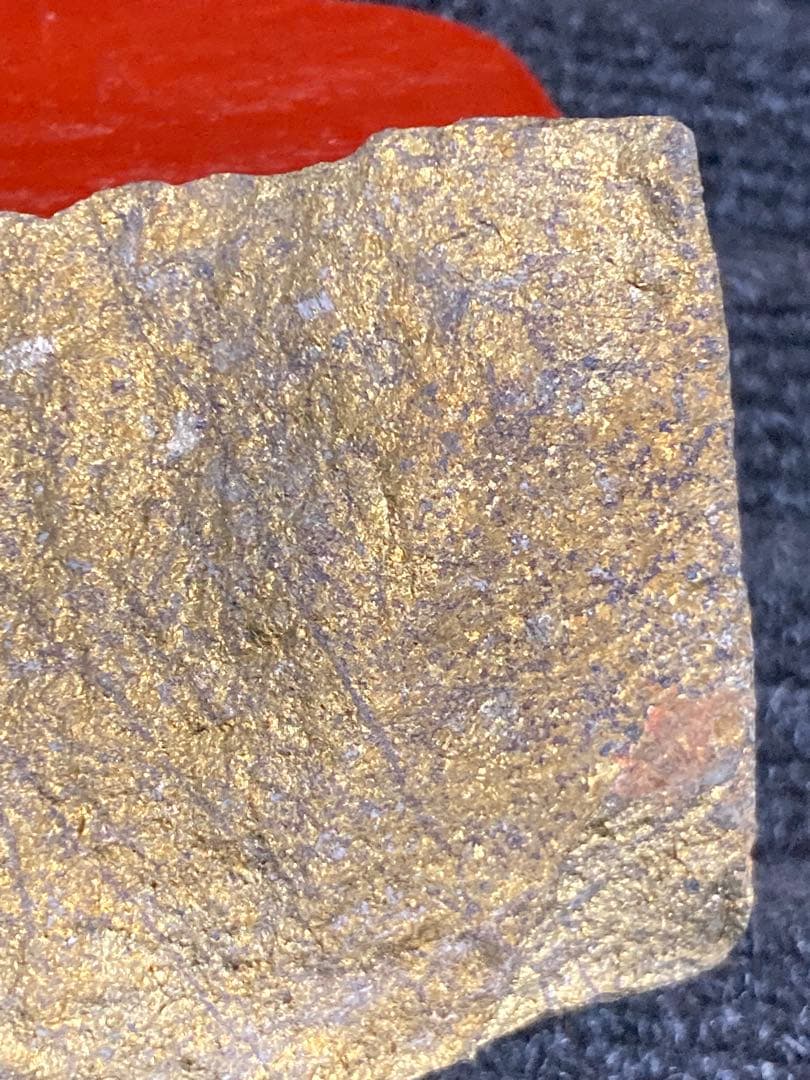 金鉱石　鉱物標本　鉱物