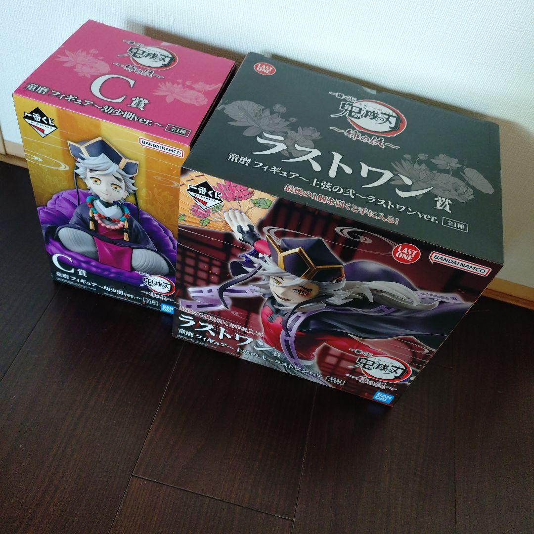 一番くじ 鬼滅の刃～姉の仇～　B賞 童磨 フィギュア　C賞 童磨 フィギュア