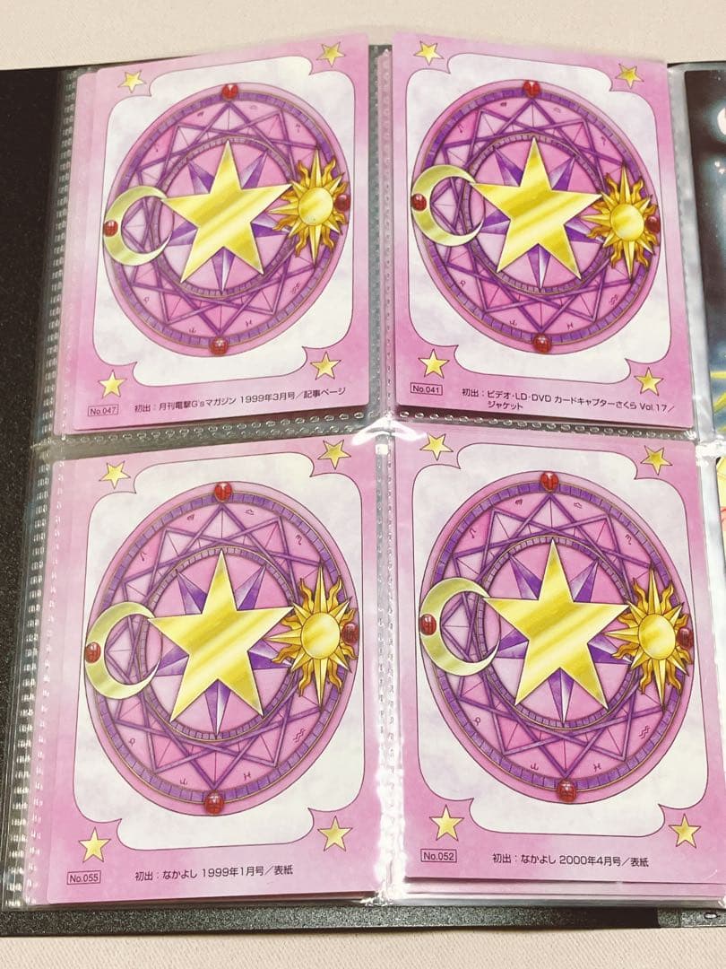 CCさくら原作版さくらカード編33枚