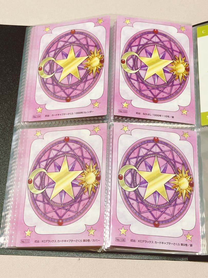 CCさくら原作版さくらカード編33枚