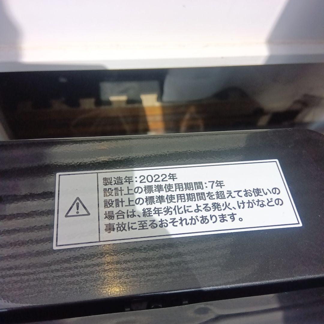 洗濯機　冷蔵庫　レンジ　3点セット　2022年製有高年式　関東限定