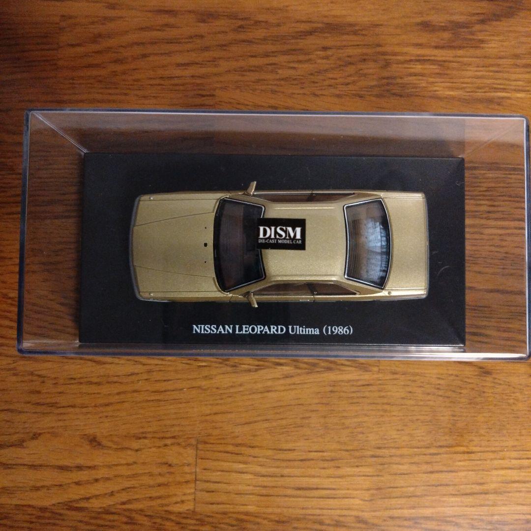 1/43 アオシマ　日産　レパード　Ultima（前期型）2台セット