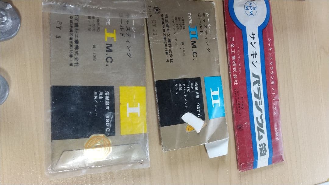 焼成陶材用具 金属 化合物 ピンセットなど