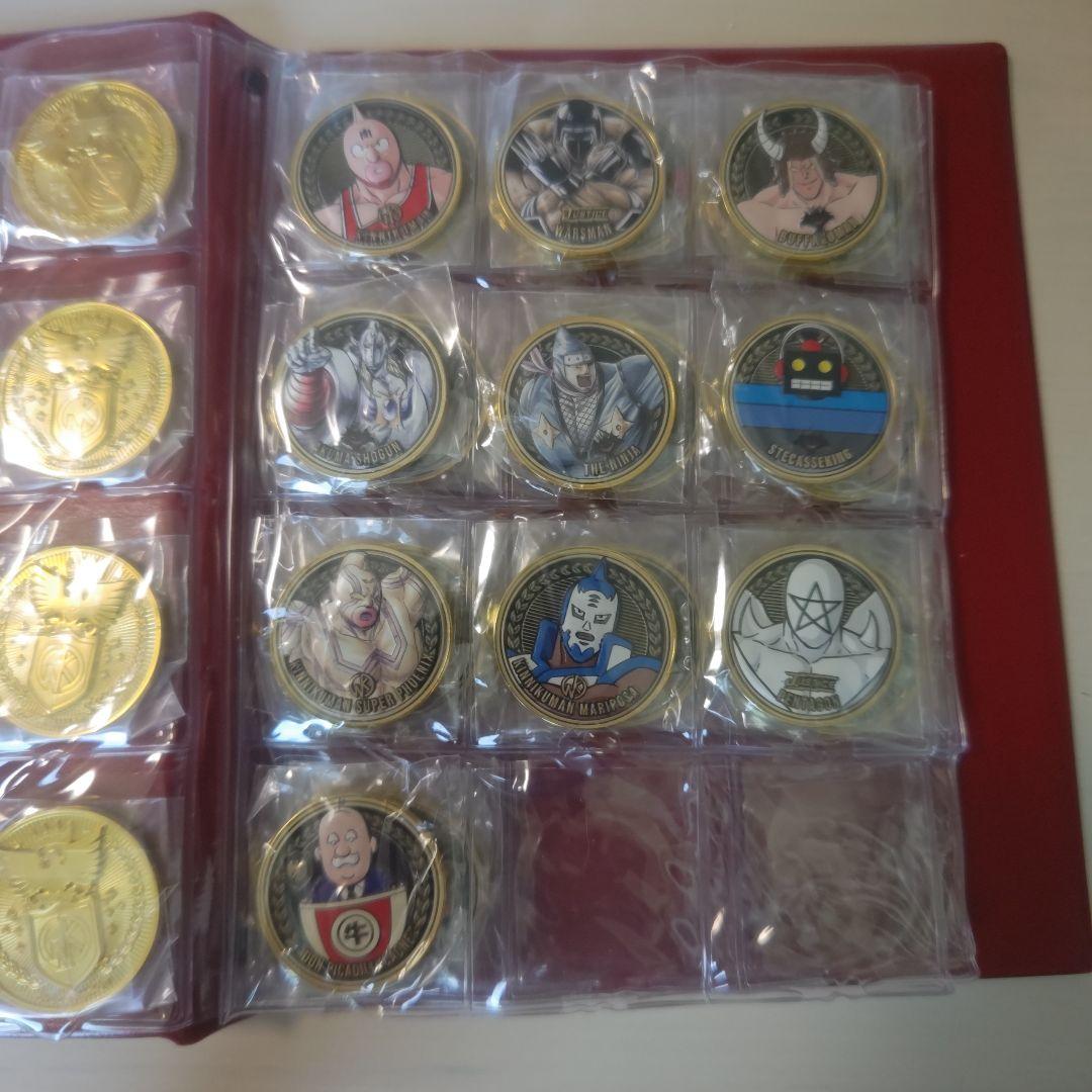 キン肉マンメダルコレクション　カラーメダルセミコンプ