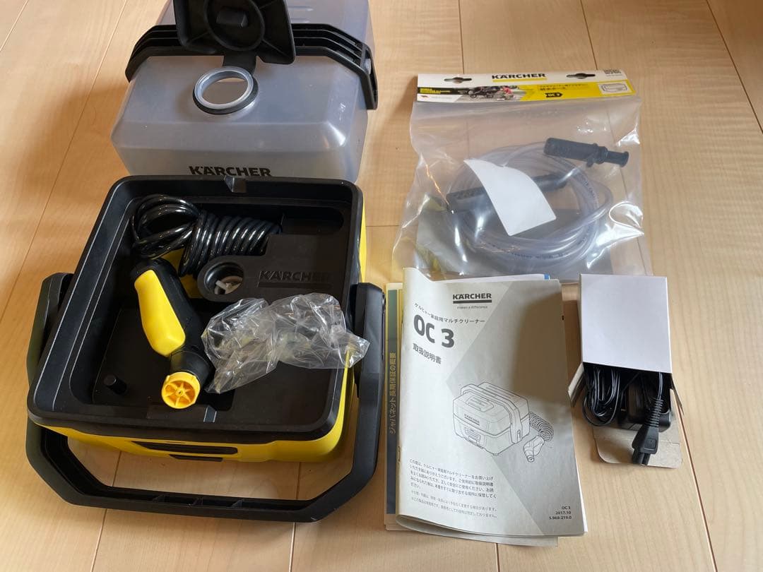 ケルヒャー(Karcher) マルチクリーナー OC3