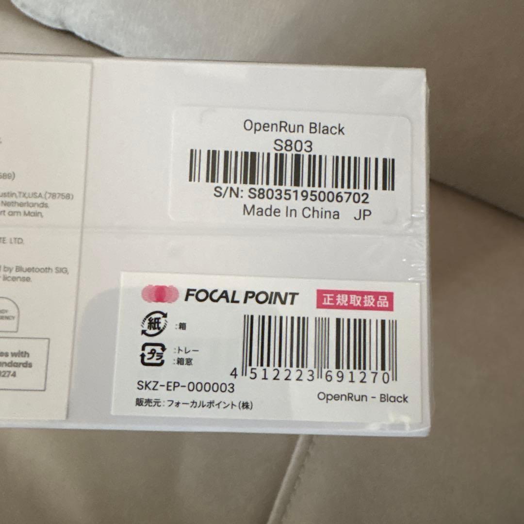 【新品未開封】SHOKZ OPENRUN 骨伝導イヤホン ブラック S803