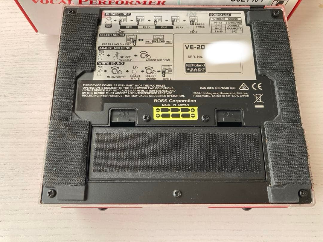 BOSS VE-20 ボーカルエフェクター