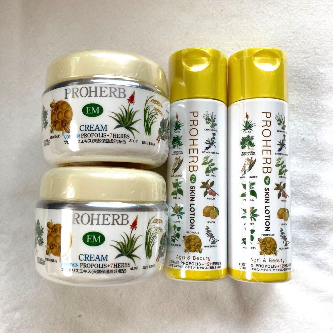 【クリームソーダ】プロハーブ EM クリーム II 6個と化粧水2個セット