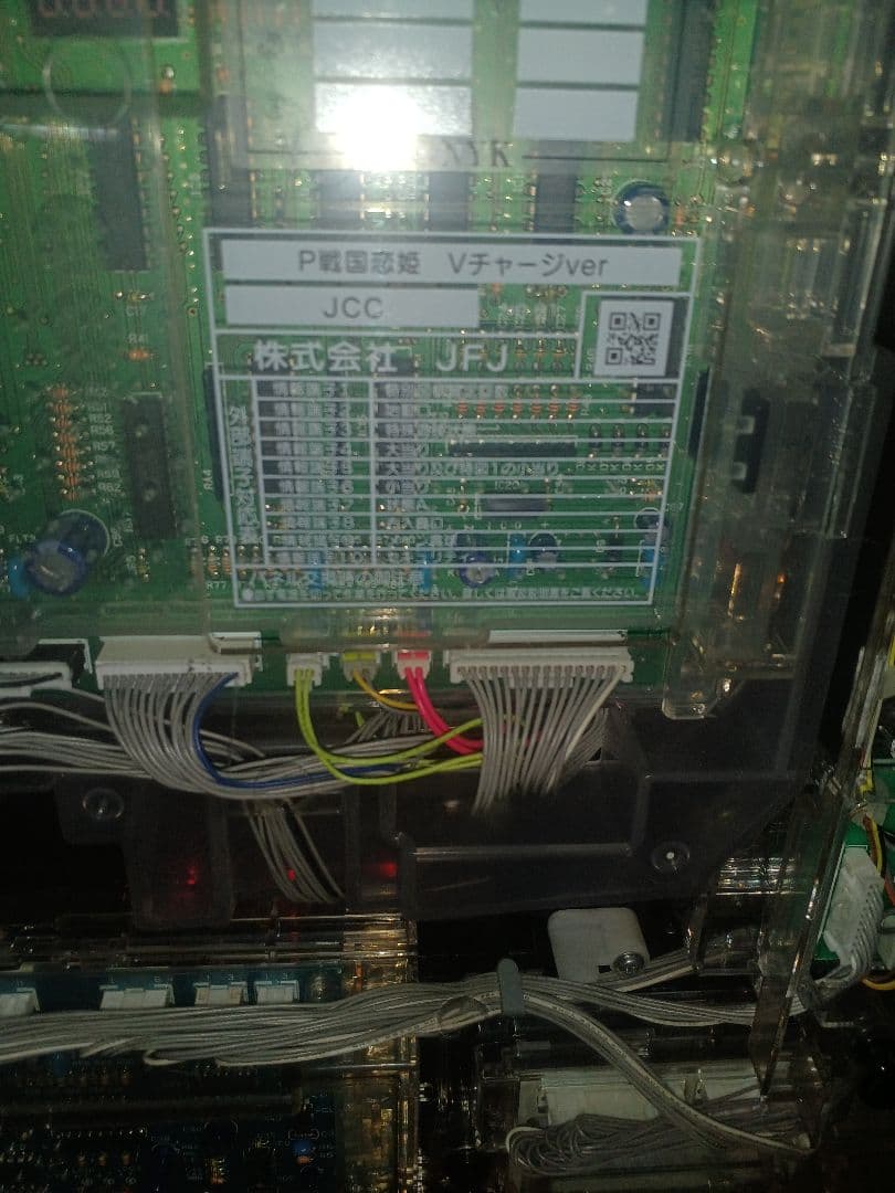 P戦国恋姫　Vチャージバージョン　無加工