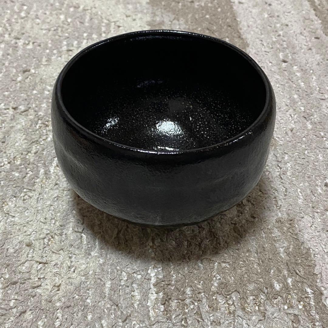 黒楽　楽焼　栗山窯　茶道具
