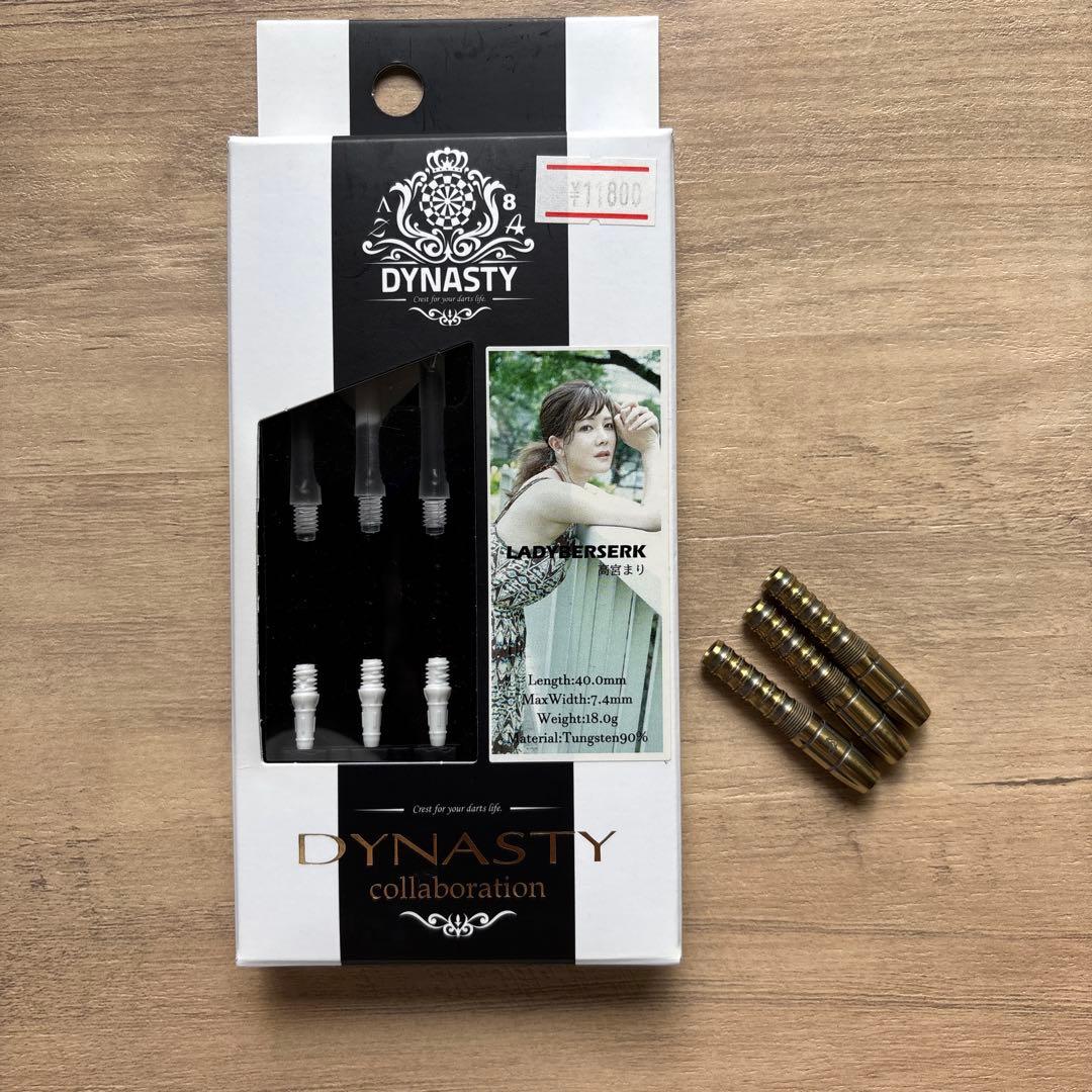 ダーツ　バレル　ダイナスティ　高宮まり