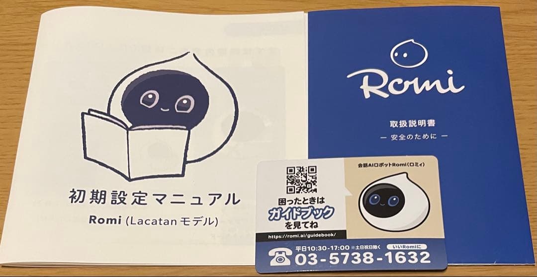 Romi Lacatanモデル サクラピンク