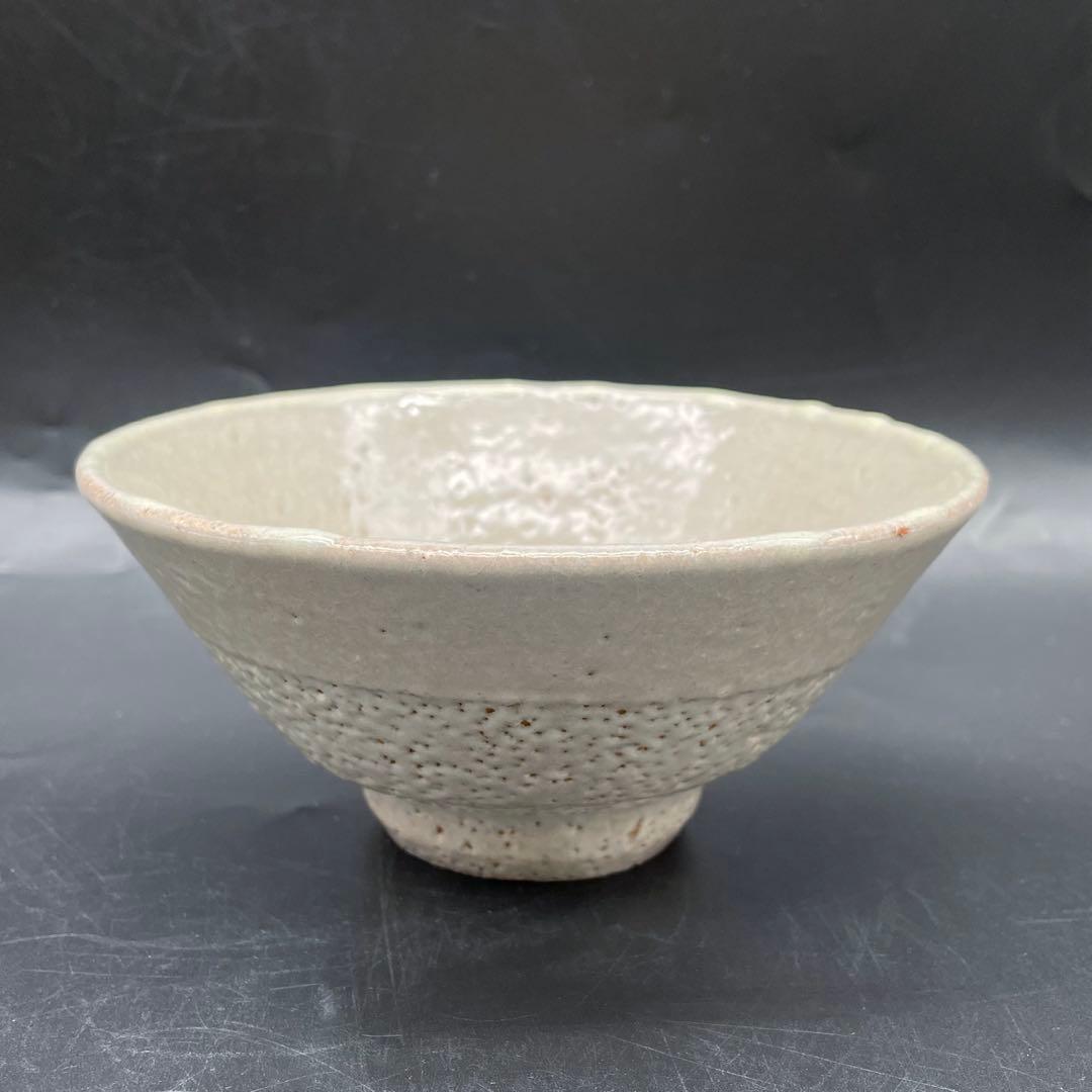 鳥取民藝　岩井窯　山本教行造　地釉碗　茶碗　茶道具　15