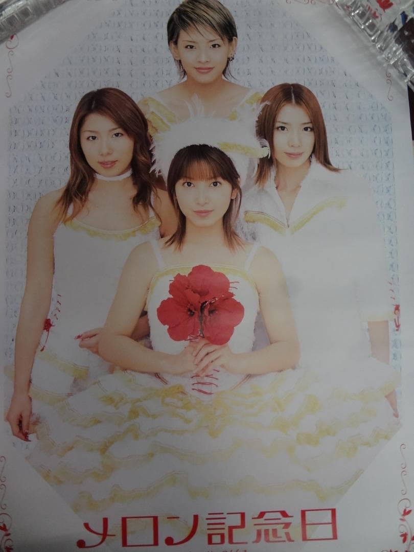 メロン記念日　　　　販促非売品ポスター2枚セット