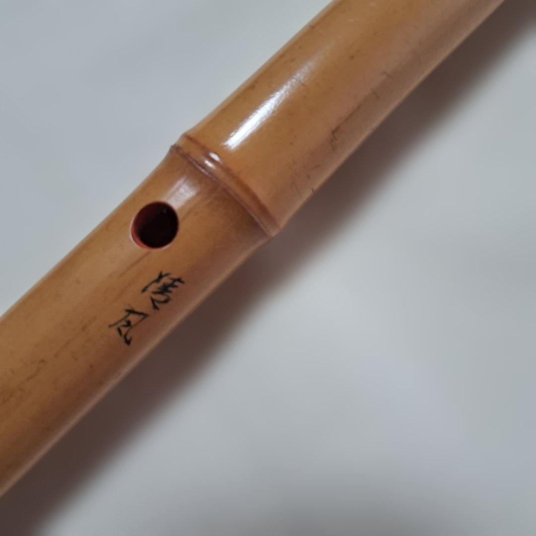 尺八 本体 竹製 五孔