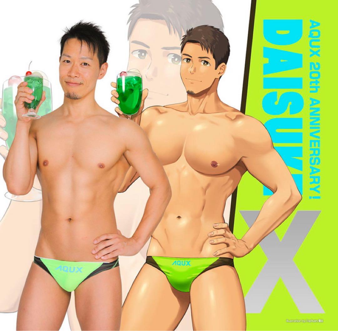 AQUX【新品未使用】完売品⭐︎Splash Guard XLサイズ✨