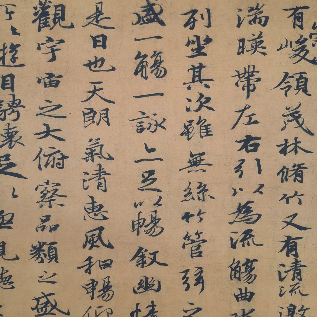 中国絵画　大型　東晋時代　名家　王羲之 蘭亭序 書道　国画　巻物　巻き絵