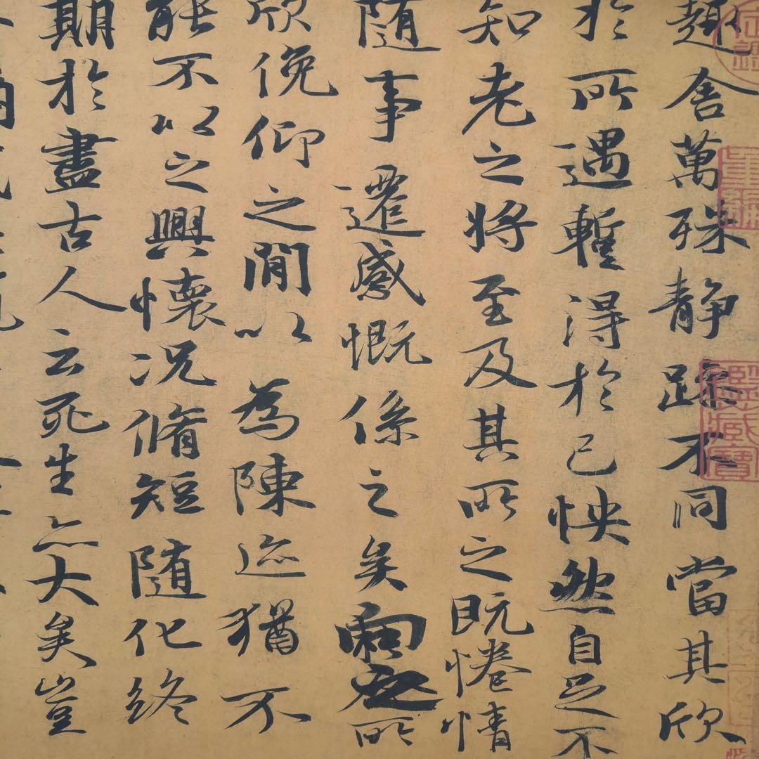 中国絵画　大型　東晋時代　名家　王羲之 蘭亭序 書道　国画　巻物　巻き絵