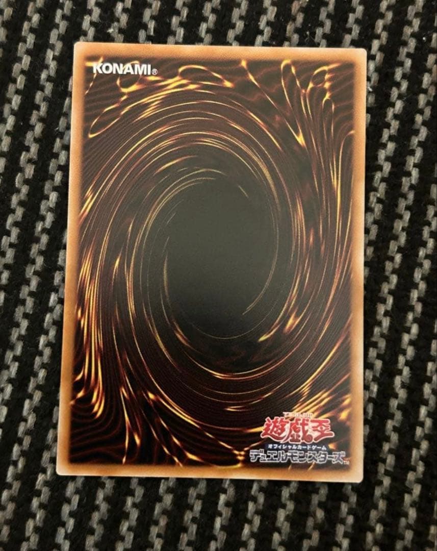 遊戯王　調和ノ天救竜　プリズマ　プリシク