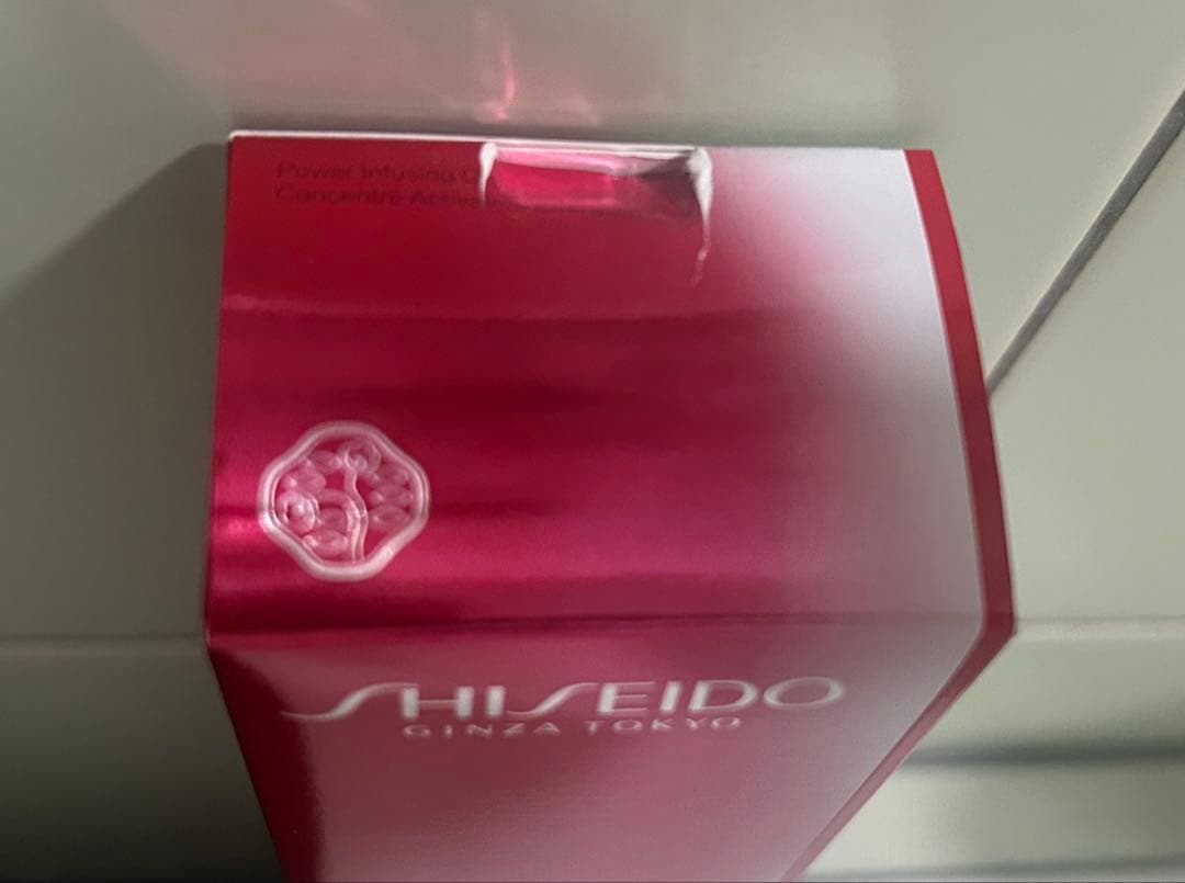 アルティミューン パワライジング コンセントレートIII 美容液　限定100ml