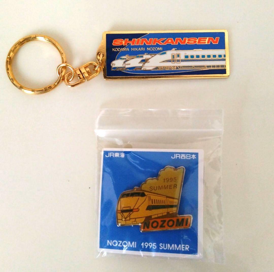 JR東海CF集エクスプレスシリーズ他　JR東海 非売品 新幹線 ノベルティ