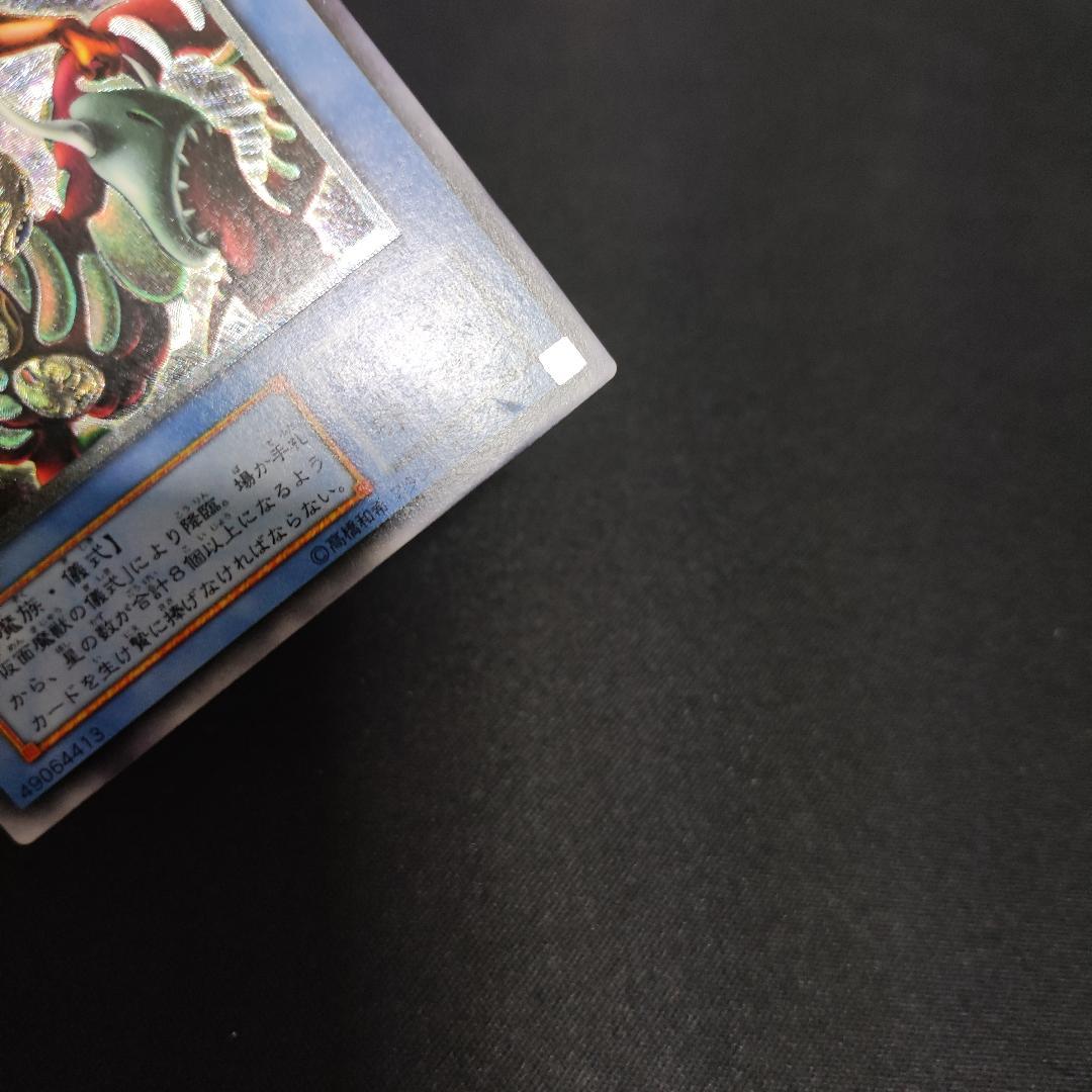 【希少・未使用美品】仮面魔獣マスクド・ヘルレイザー レリーフ