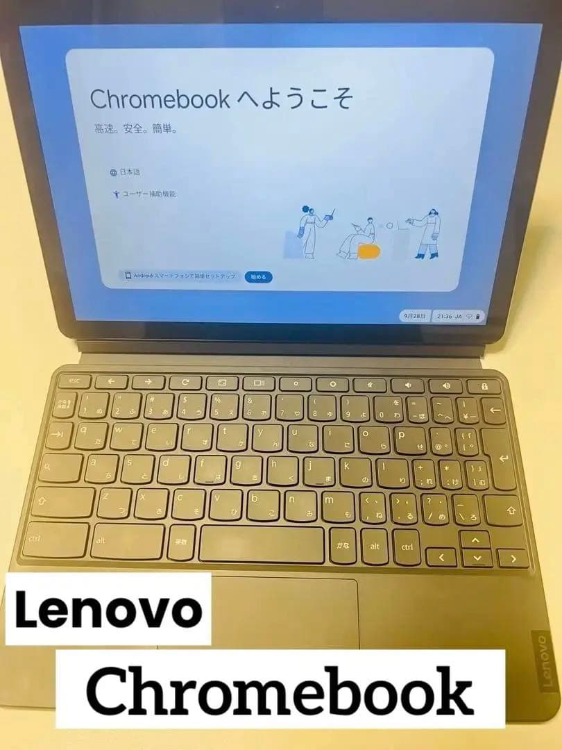 〝サッと取り出して使える〟持ち運びが便利なChromebook