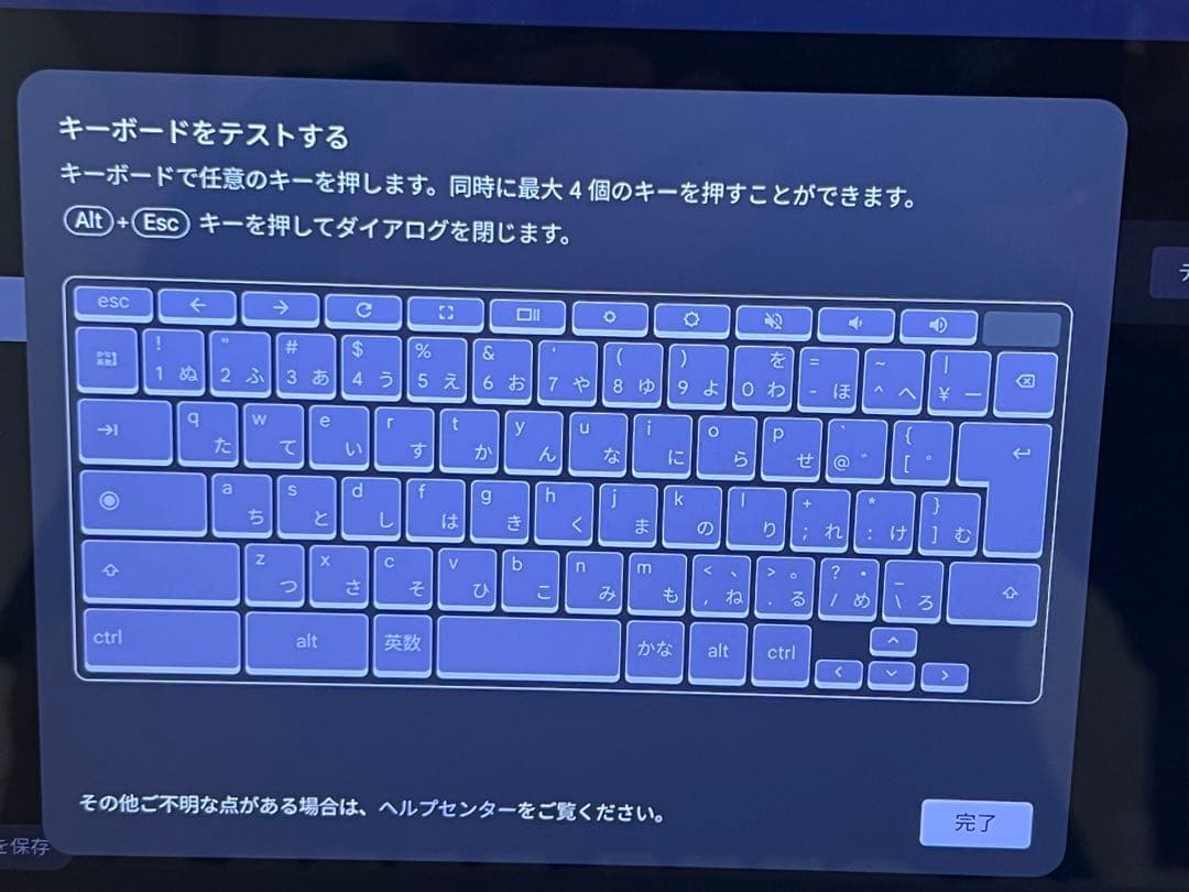 〝サッと取り出して使える〟持ち運びが便利なChromebook