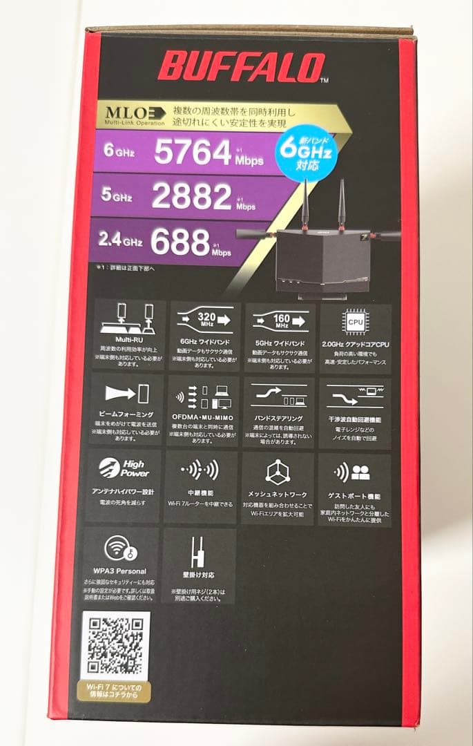 【新品】バッファロー Wi-Fi 7 WXR9300BE6P 10G【即購入可】