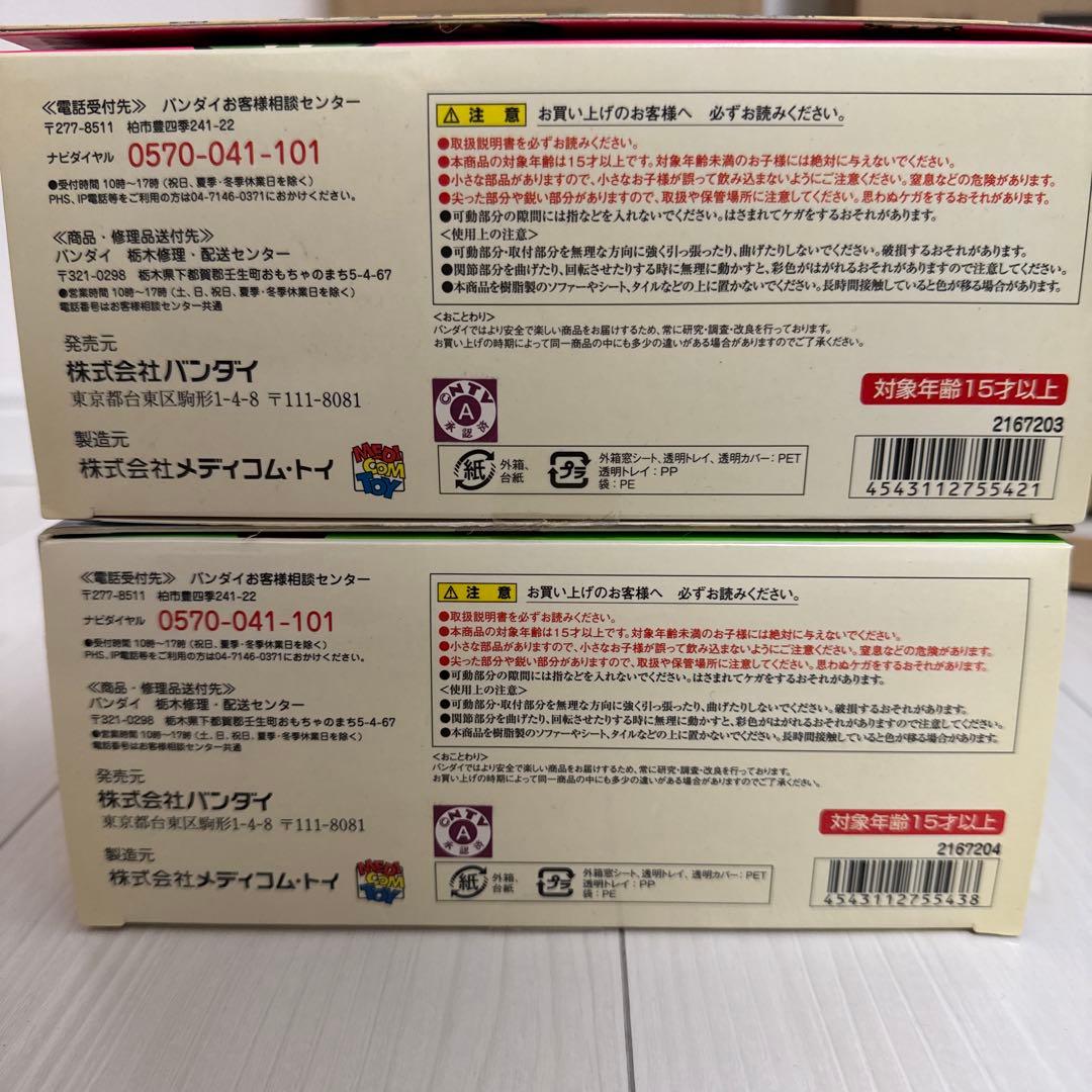 【開封品】PBM! ダウンタウンのガキの使いやあらへんで　フィギュア　松本　浜田