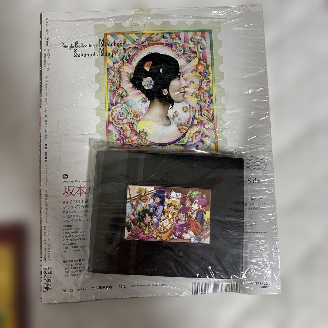 スマイルプリキュア！グッズ　カレンダー、クリアファイル、下じきなど