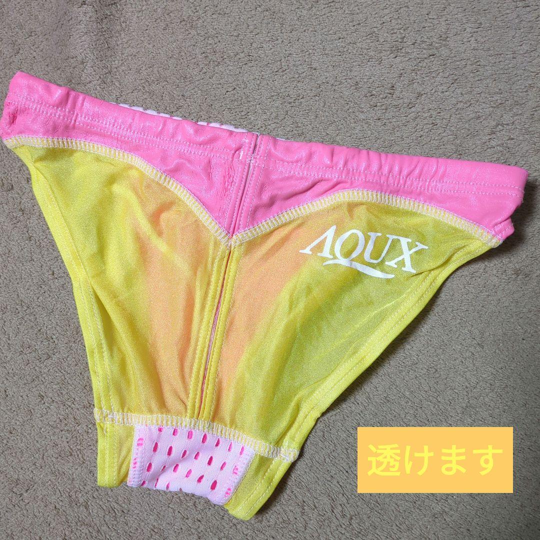 【最終価格】競パン　 JUNK 5枚 セット