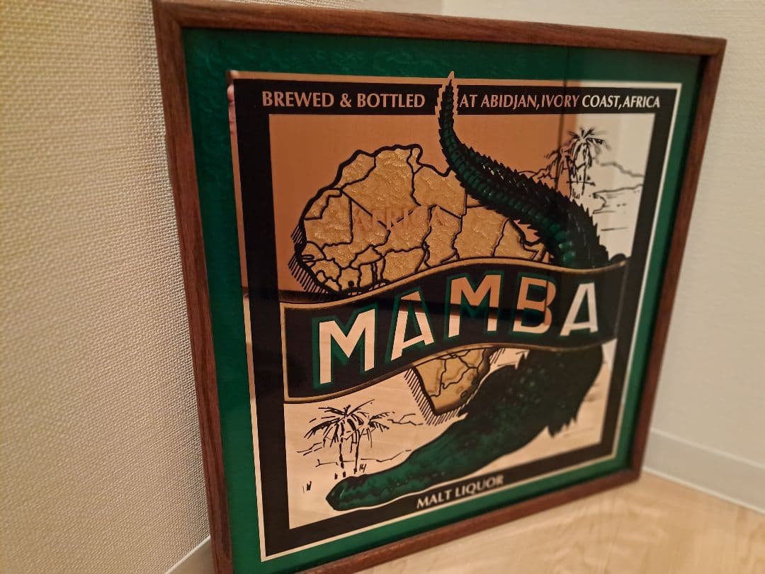 ヴィンテージパブミラー MAMBA