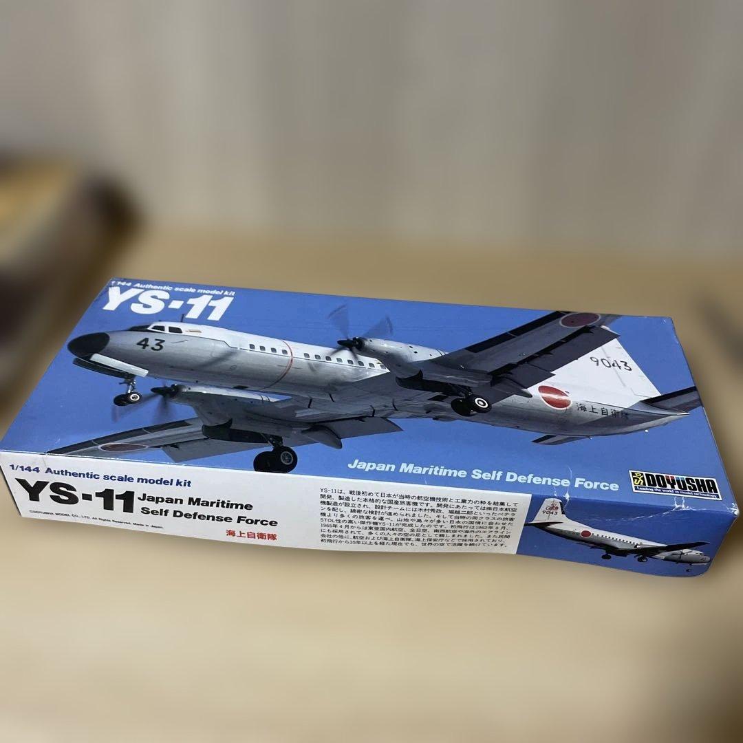 冷戦期 日本近海を守った海上自衛隊 対潜航空隊セット. Ln386