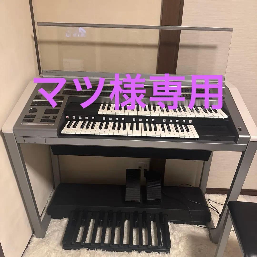 保証書付きYAMAHA エレクトーン STAGEA ELS-02C 2025年製