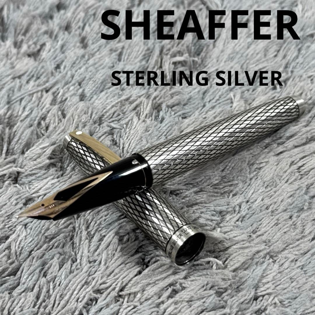 SHEAFFER シェーファー 14K 万年筆 STERLING SILVER
