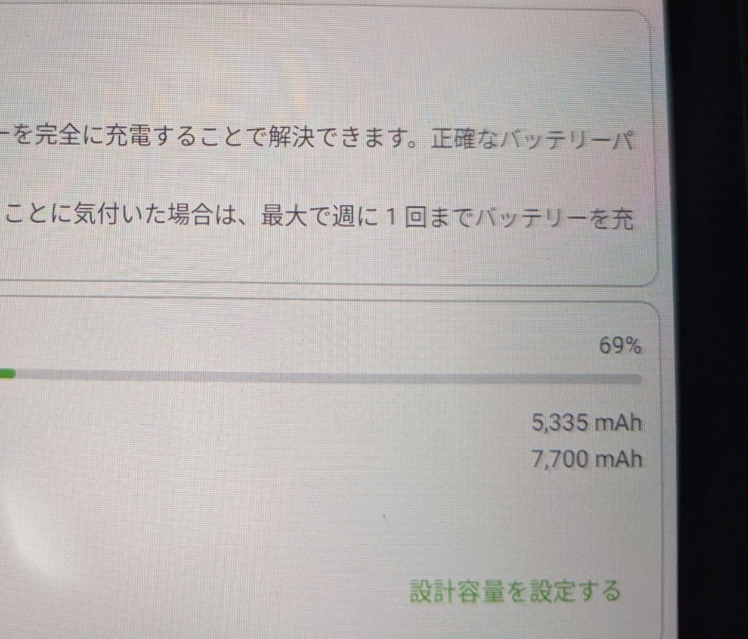 Lenovo xiaoxin pad 2022 10.6インチ