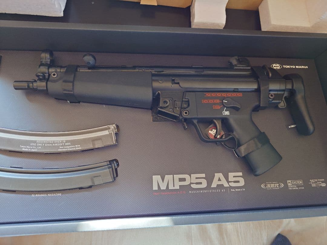 東京マルイ製次世代MP5A5