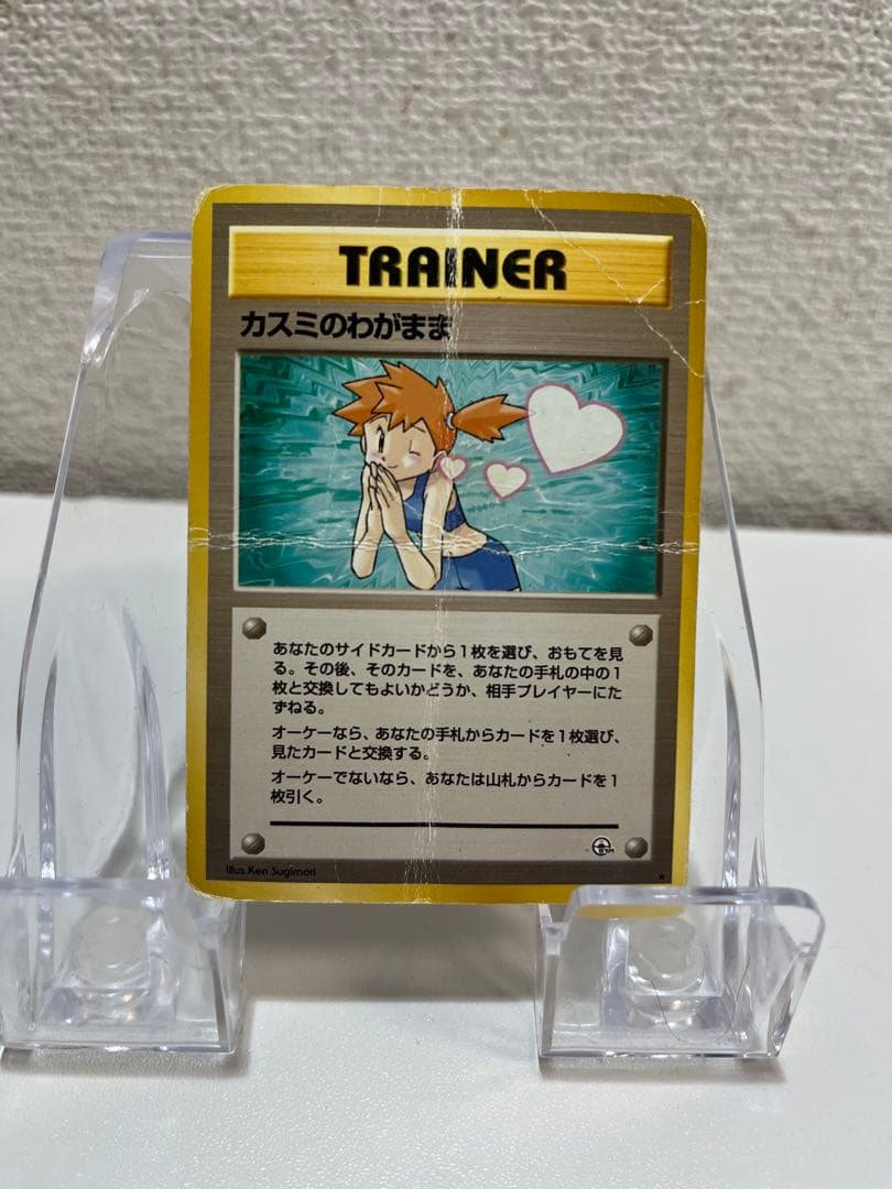 【年末大掃除】　旧裏ポケモンカード　まとめ売り