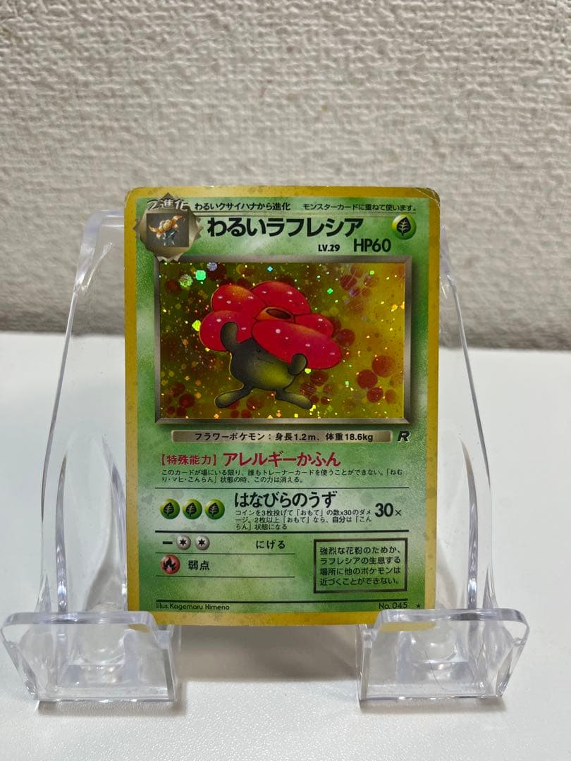 【年末大掃除】　旧裏ポケモンカード　まとめ売り